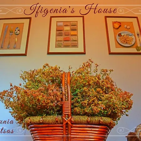 Ifigenia's House Σπίτι διακοπών